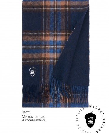 Шарф Унисекс F2TQ.W315_GZ-552/BLEU.B